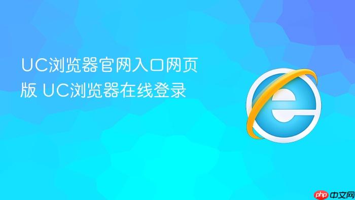 UC��������������ҳ��