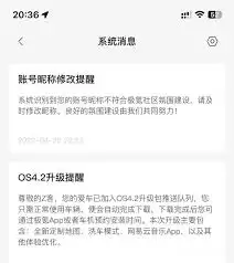 36氪app怎么修改昵称_wishdown.com 36氪app怎么修改昵称