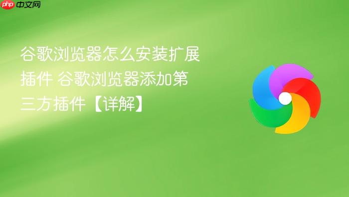 �ȸ��������ô��װ��չ���