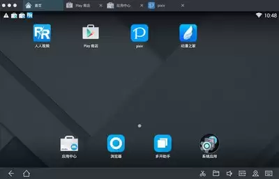 动漫之家网页版入口在哪_wishdown.com 动漫之家网页版入口在哪