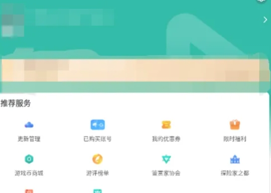ourplay怎么开启小窗模式_wishdown.com ourplay怎么开启小窗模式_wishdown.com