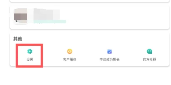 ourplay怎么开启小窗模式_wishdown.com ourplay怎么开启小窗模式_wishdown.com