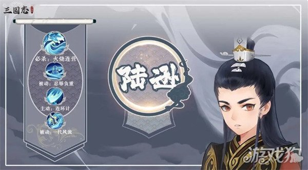 三国志异闻录周泰怎么配队 周泰配队攻略_wishdown.com 三国志异闻录周泰怎么配队 周泰配队攻略_wishdown.com