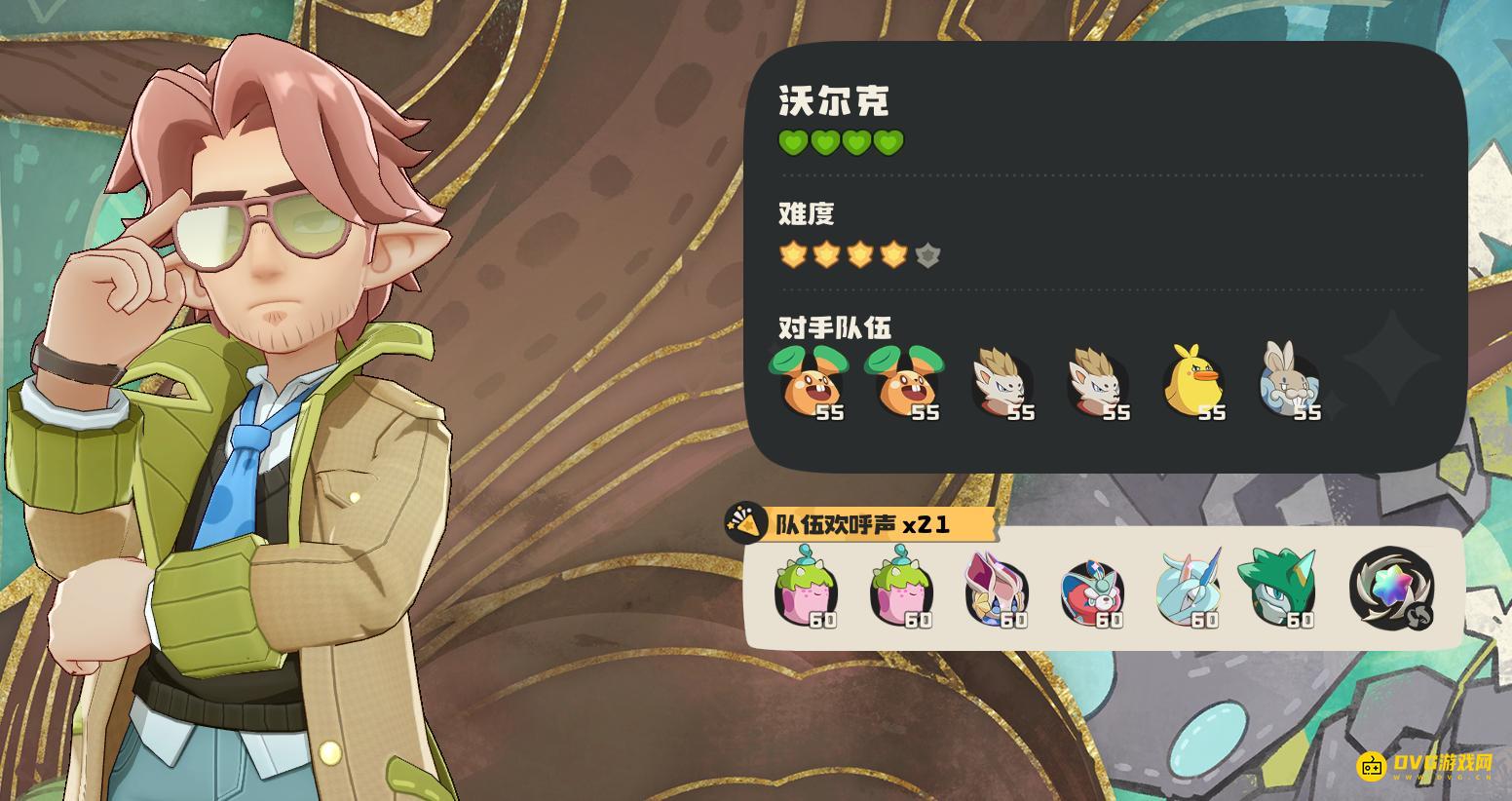 ������������硷�ǹ�Ծ���ô��-4��6���ǹ�Ծ��򷨼���ͼ�Ĺ���