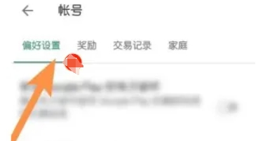 ourplay怎么切换账号地区_wishdown.com ourplay怎么切换账号地区_wishdown.com