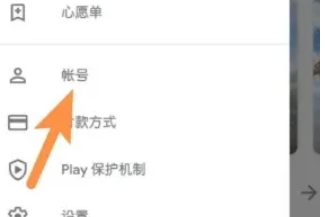 ourplay怎么切换账号地区_wishdown.com ourplay怎么切换账号地区_wishdown.com
