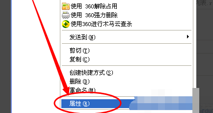 Microsoft Office怎么打开word文档_wishdown.com Microsoft Office怎么打开word文档_wishdown.com