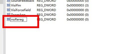 Microsoft Office 2013怎么打开显示正在配置的处理_wishdown.com Microsoft Office 2013怎么打开显示正在配置的处理_wishdown.com