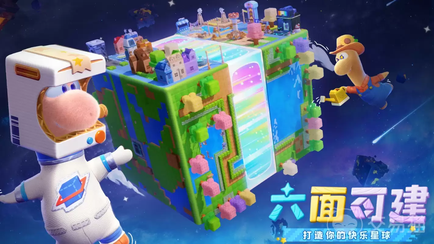 星绘友晴天测试资格获取方法星绘友晴天内测报名与资格获取全攻略_wishdown.com 星绘友晴天测试资格获取方法星绘友晴天内测报名与资格获取全攻略_wishdown.com