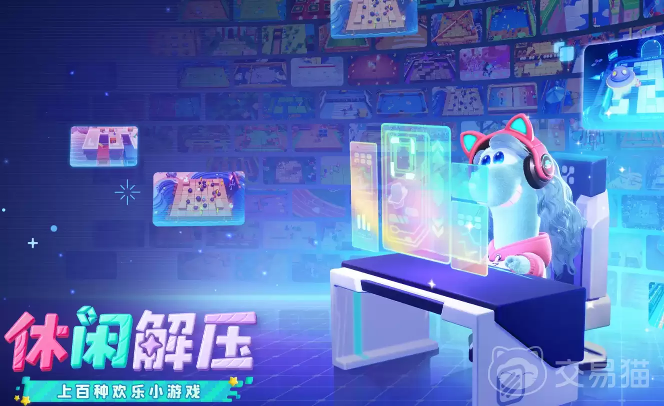 星绘友晴天测试资格获取方法星绘友晴天内测报名与资格获取全攻略_wishdown.com 星绘友晴天测试资格获取方法星绘友晴天内测报名与资格获取全攻略_wishdown.com