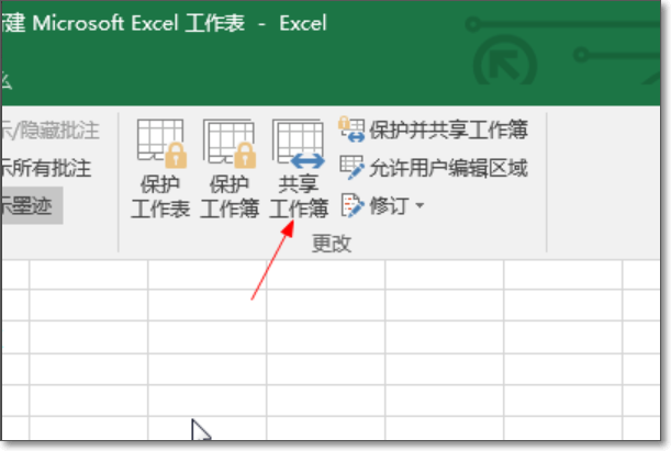 Microsoft Office表格如何同步共享_wishdown.com Microsoft Office表格如何同步共享_wishdown.com