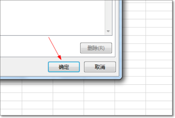 Microsoft Office表格如何同步共享_wishdown.com Microsoft Office表格如何同步共享_wishdown.com