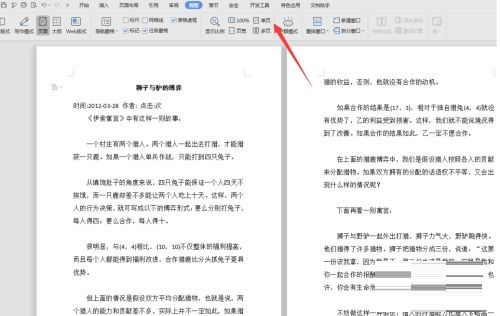 microsoft office怎么取消分页_wishdown.com microsoft office怎么取消分页_wishdown.com