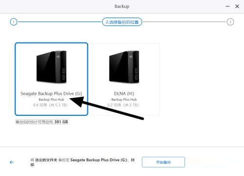 Office 2010 Toolkit如何自动备份计算机文件_wishdown.com Office 2010 Toolkit如何自动备份计算机文件_wishdown.com