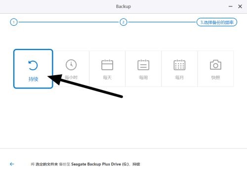 Office 2010 Toolkit如何自动备份计算机文件_wishdown.com Office 2010 Toolkit如何自动备份计算机文件_wishdown.com