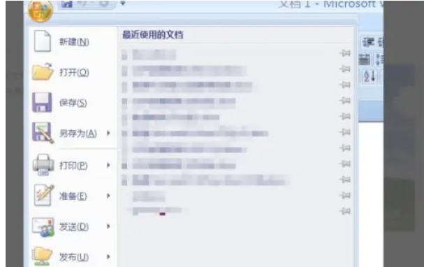 office2007怎么启用宏_wishdown.com office2007怎么启用宏_wishdown.com