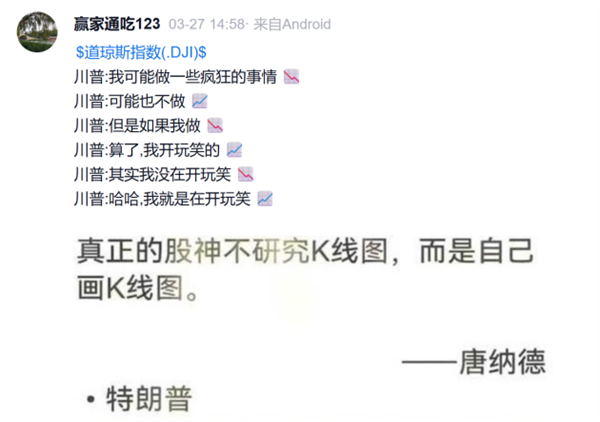 特朗普要把研究员逼疯了_wishdown.com 特朗普要把研究员逼疯了_wishdown.com