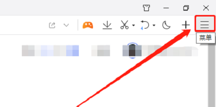 QQ浏览器如何进行网页缩放_wishdown.com QQ浏览器如何进行网页缩放_wishdown.com