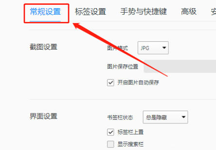 QQ浏览器如何进行网页缩放_wishdown.com QQ浏览器如何进行网页缩放_wishdown.com