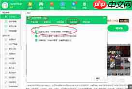 360软件管家怎么在桌面添加快捷方式_wishdown.com 360软件管家怎么在桌面添加快捷方式