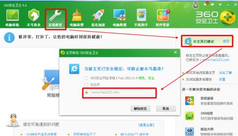 QQ浏览器主页改不了怎么回事_wishdown.com QQ浏览器主页改不了怎么回事_wishdown.com