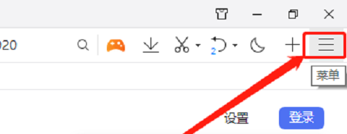 QQ浏览器启动时如何打开自定义网页_wishdown.com QQ浏览器启动时如何打开自定义网页_wishdown.com