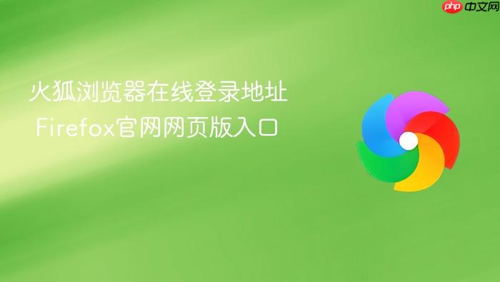 �����������ߵ�¼��ַ