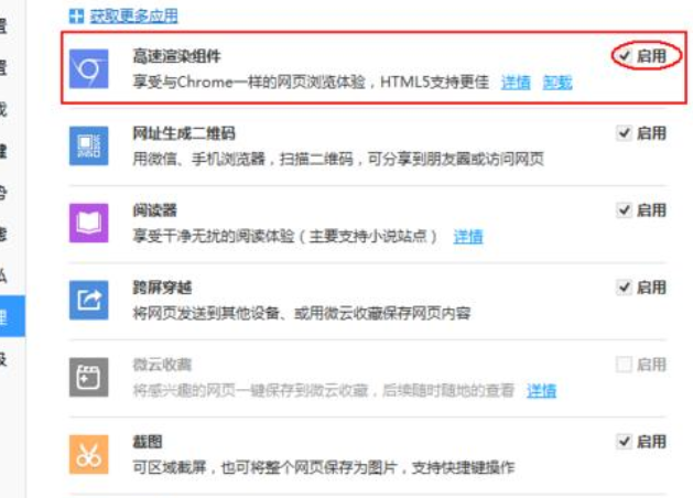 QQ浏览器显示网页不全面怎么回事_wishdown.com QQ浏览器显示网页不全面怎么回事_wishdown.com