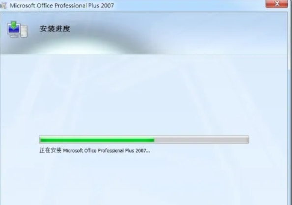 office2007怎么完全激活_wishdown.com office2007怎么完全激活_wishdown.com