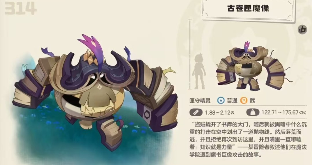 �����������ž�ϻħ���ܴ���