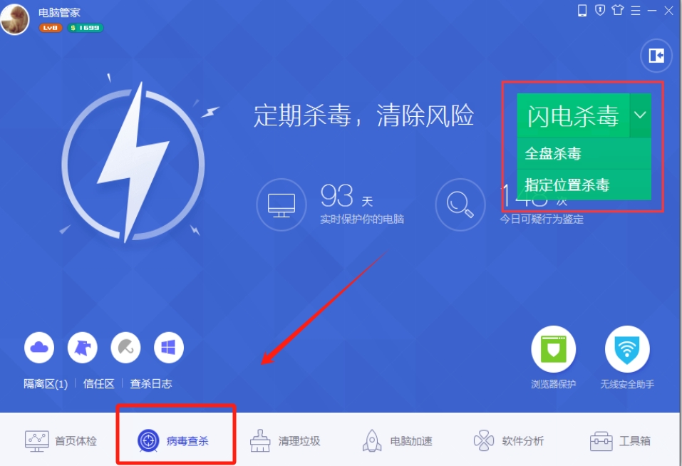 ���Թܼ���ô��ɱ����