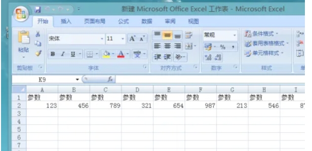 office2007��ô�����Զ�������