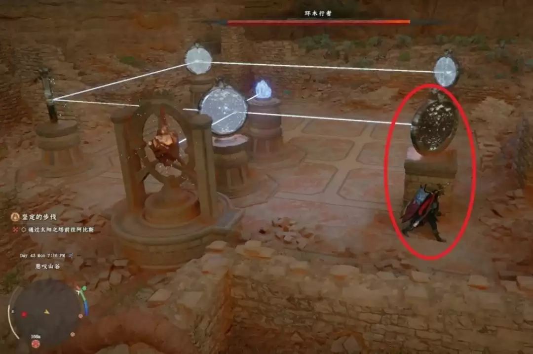 红色沙漠太阳之塔解密攻略_wishdown.com 红色沙漠太阳之塔解密攻略_wishdown.com