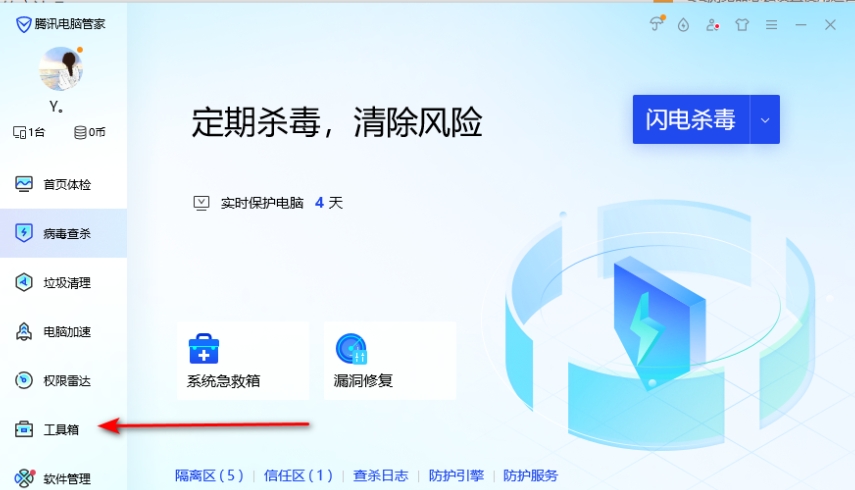 ���Թܼ���ô�رշ���ǽ