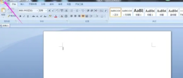 office2007��ô����ҳ�߾�