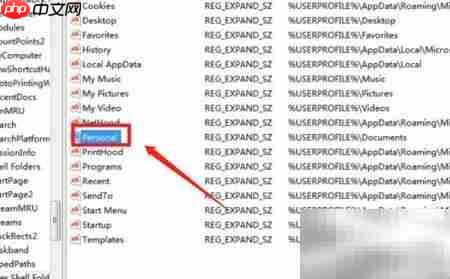 WPS安装路径含无效字符_wishdown.com
