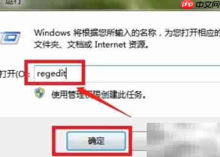 WPS安装路径含无效字符_wishdown.com