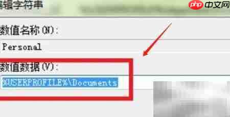 WPS安装路径含无效字符_wishdown.com