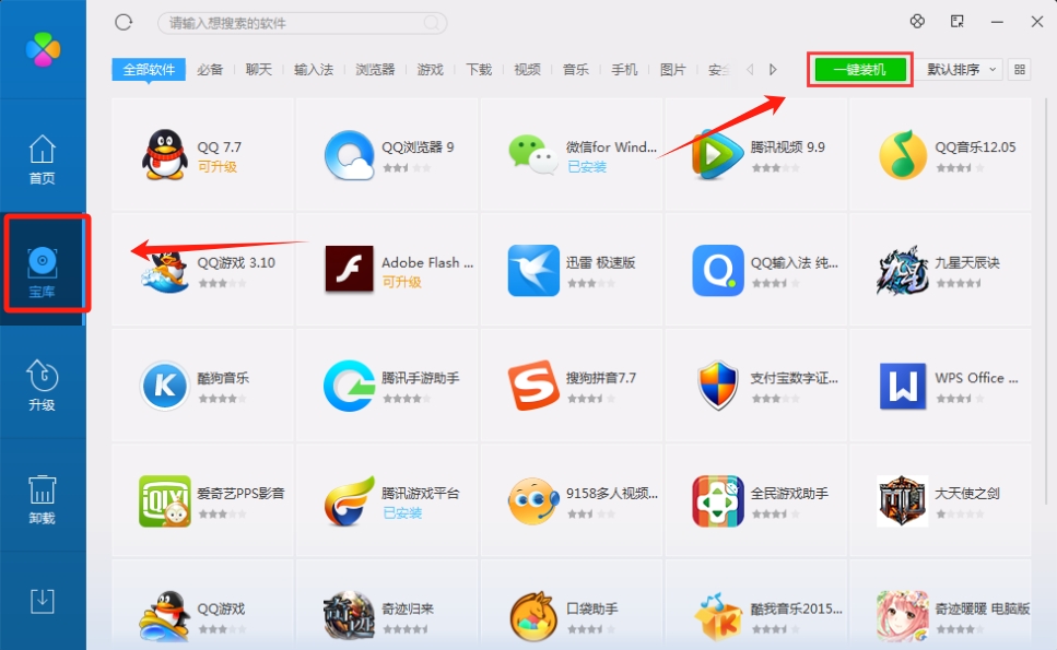 ���Թܼ���ôһ��װ��