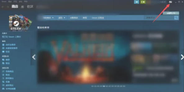 steam怎么退出大屏幕模式_wishdown.com steam怎么退出大屏幕模式_wishdown.com
