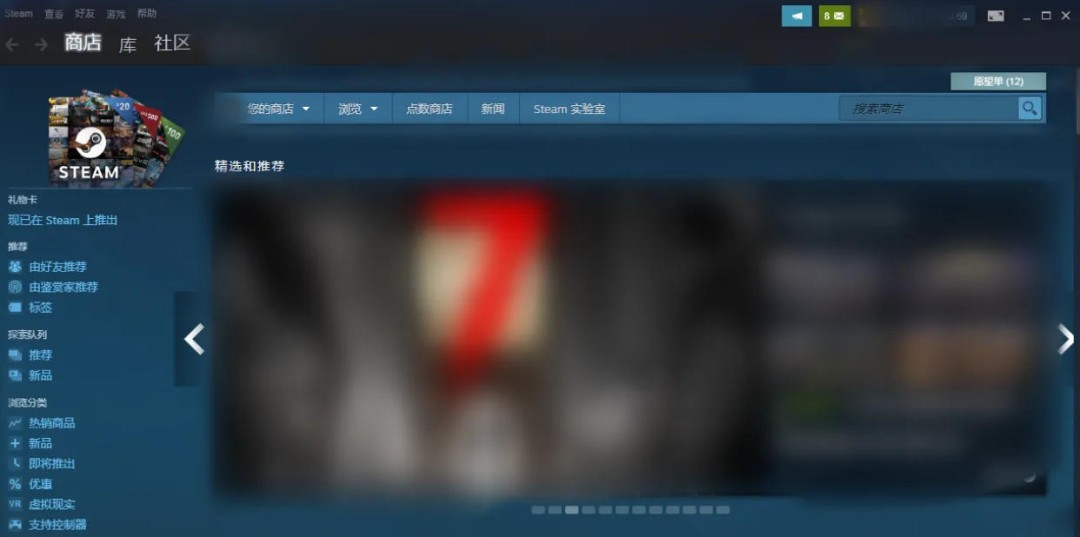steam怎么退出大屏幕模式_wishdown.com steam怎么退出大屏幕模式_wishdown.com