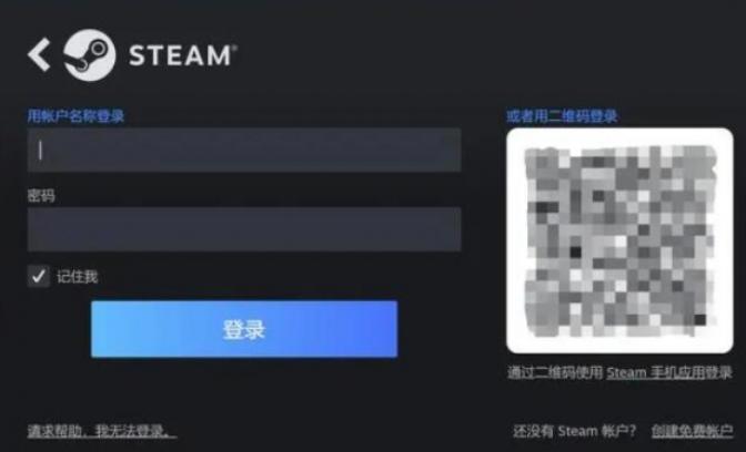 steam��ô�˳�����Ļģʽ
