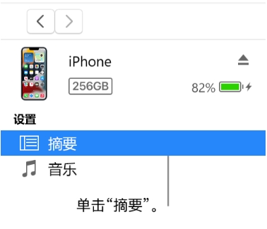 itunes怎么恢复ipad_wishdown.com itunes怎么恢复ipad_wishdown.com