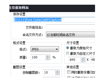 完美解码怎么截图_wishdown.com 完美解码怎么截图_wishdown.com