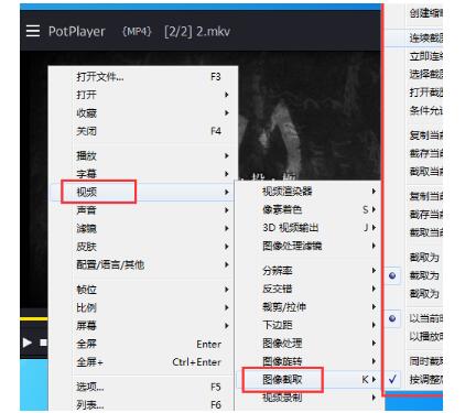 完美解码怎么截图_wishdown.com 完美解码怎么截图_wishdown.com
