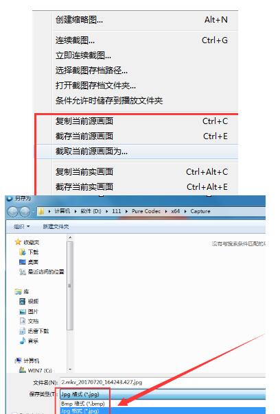 完美解码怎么截图_wishdown.com 完美解码怎么截图_wishdown.com