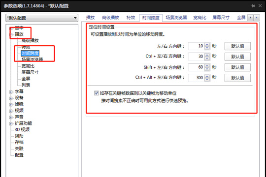 完美解码怎么设置时间跨度_wishdown.com 完美解码怎么设置时间跨度_wishdown.com