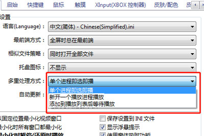 完美解码怎么打开多个视频_wishdown.com 完美解码怎么打开多个视频_wishdown.com