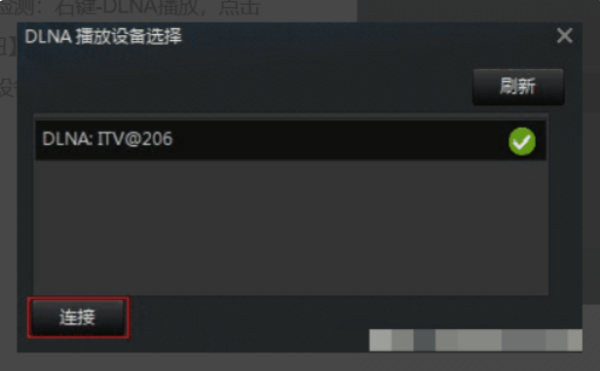 迅雷看看如何投屏到电视_wishdown.com 迅雷看看如何投屏到电视_wishdown.com