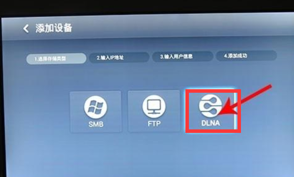迅雷看看如何投屏到电视_wishdown.com 迅雷看看如何投屏到电视_wishdown.com